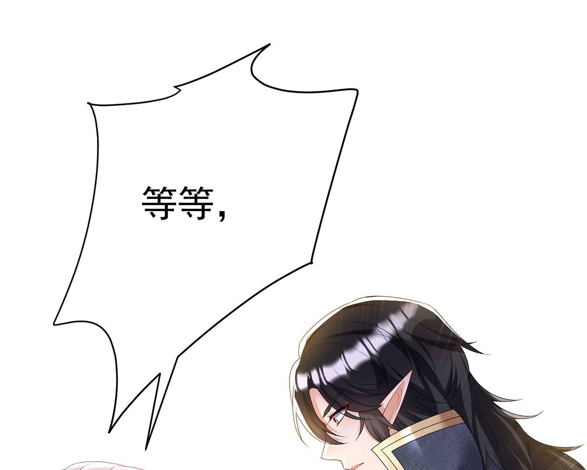 第110话 留下来陪我好不好67