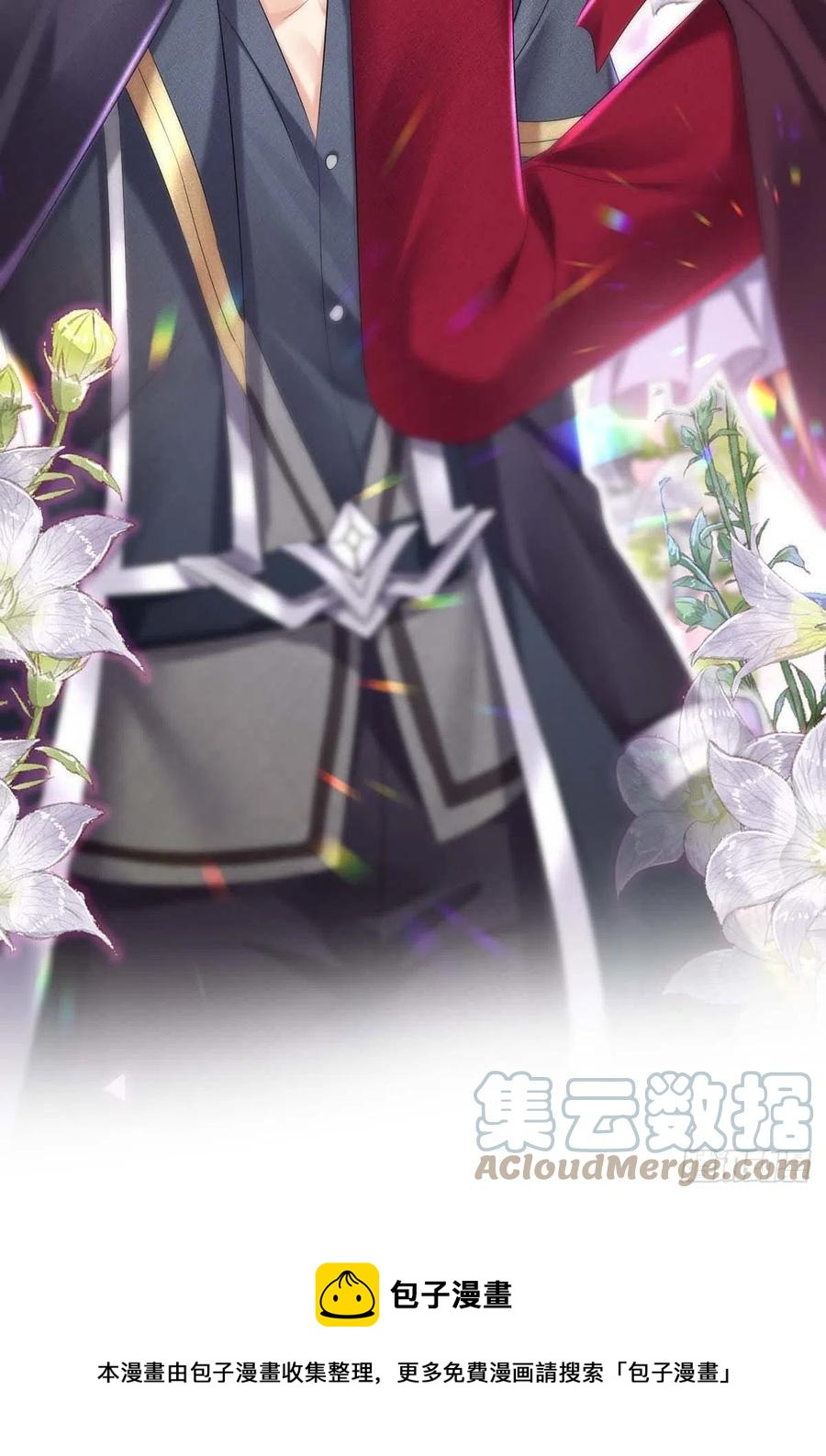 第44话 主人你，很可爱20