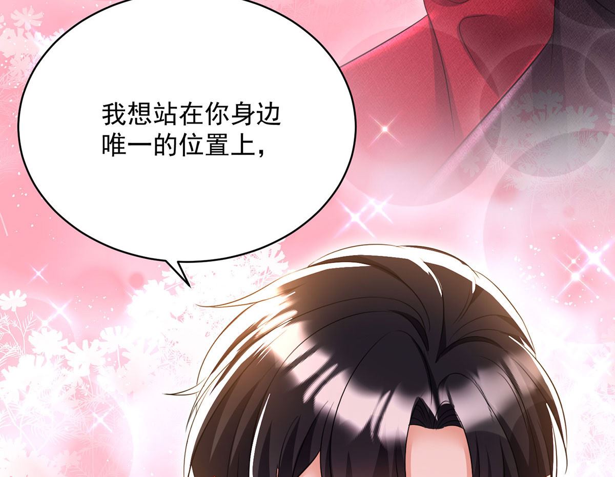第107话 告白40