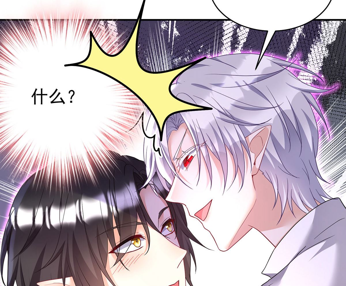 第114话 起床气46