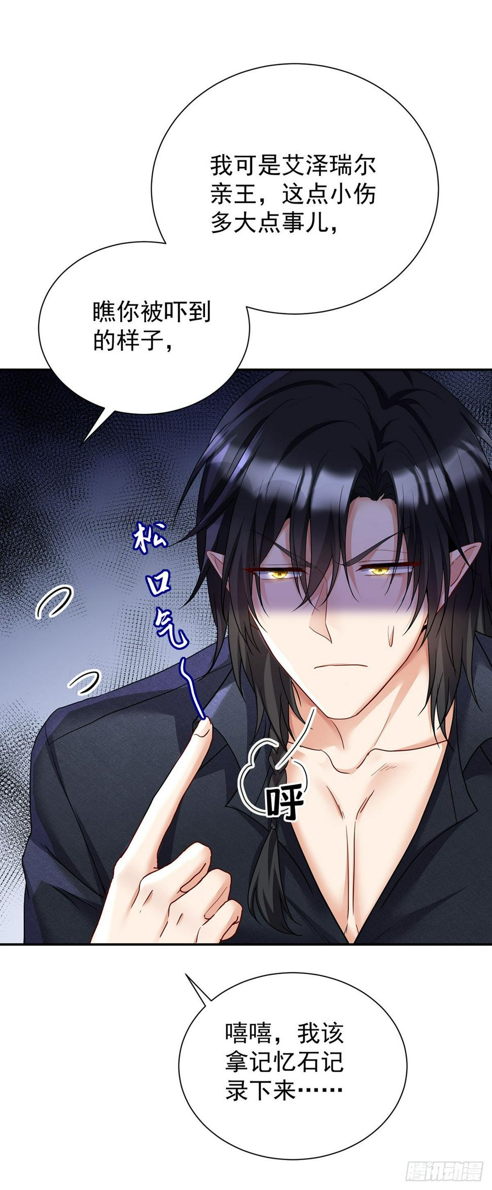 第140话 我们继续20