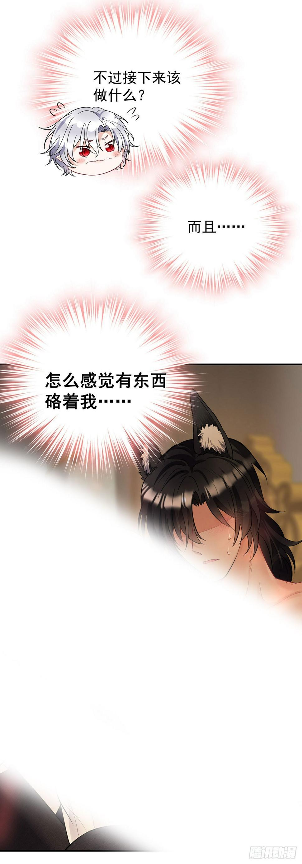 第158话 我无敌啊16