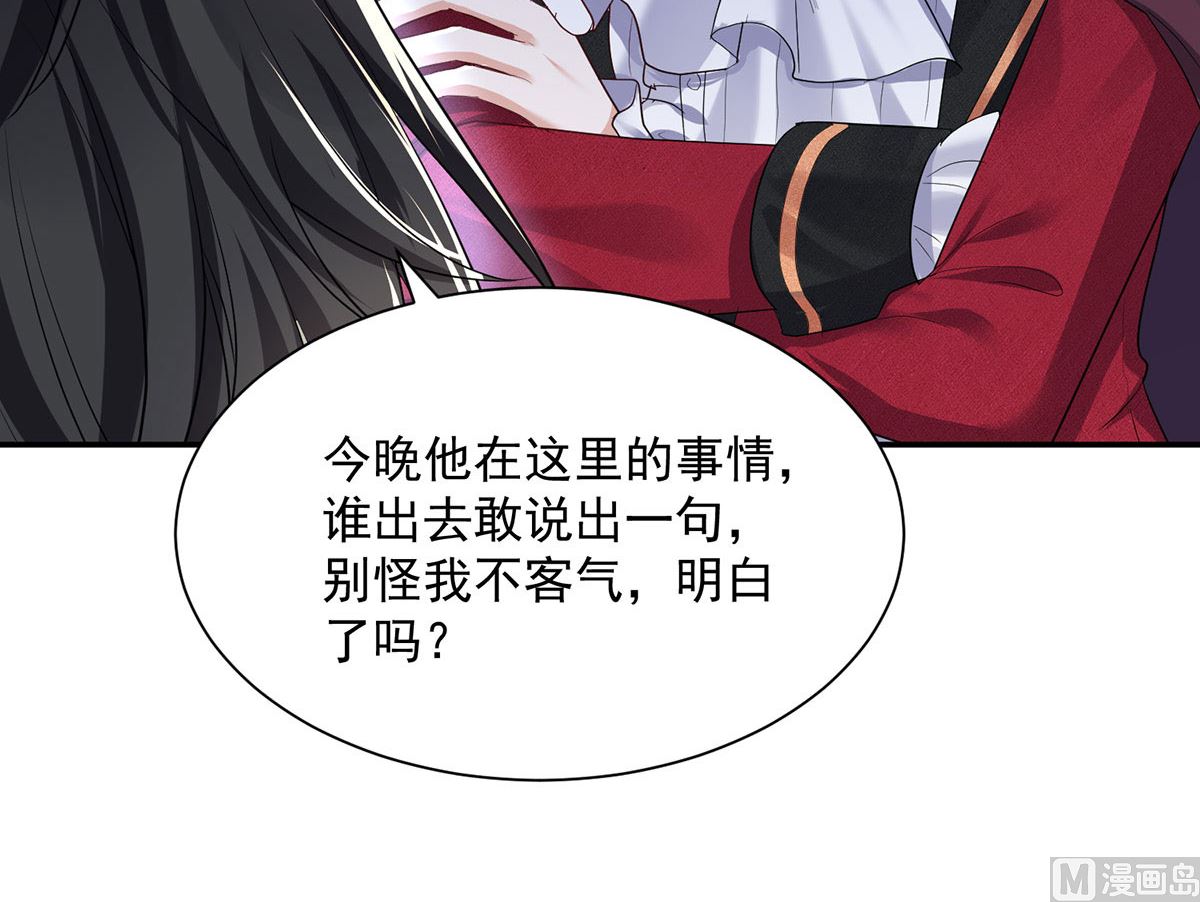 第106话 你斩断了和我的契约8