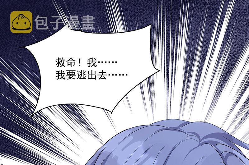 第105话 他只是来找我的31