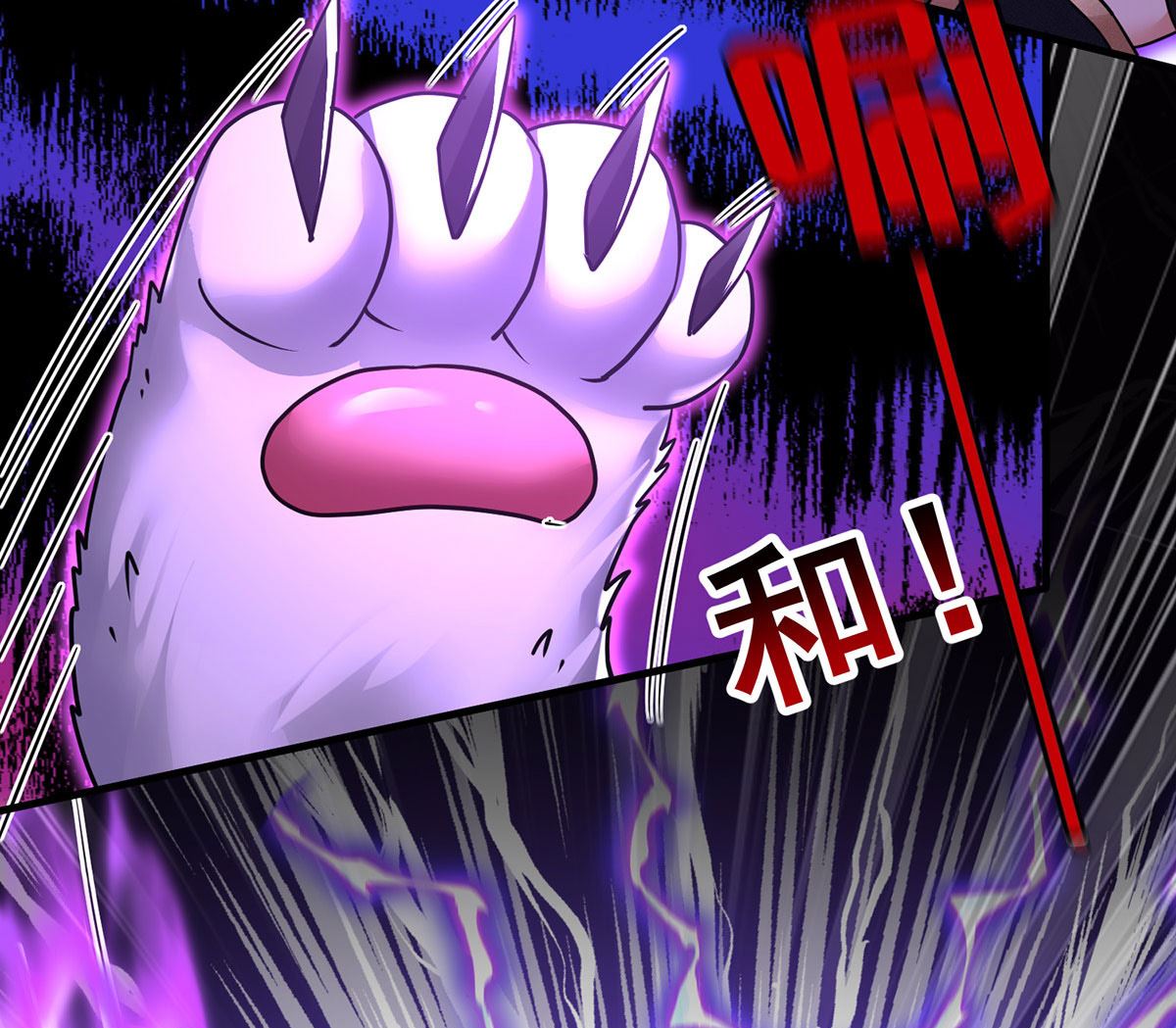 第106话 你斩断了和我的契约47