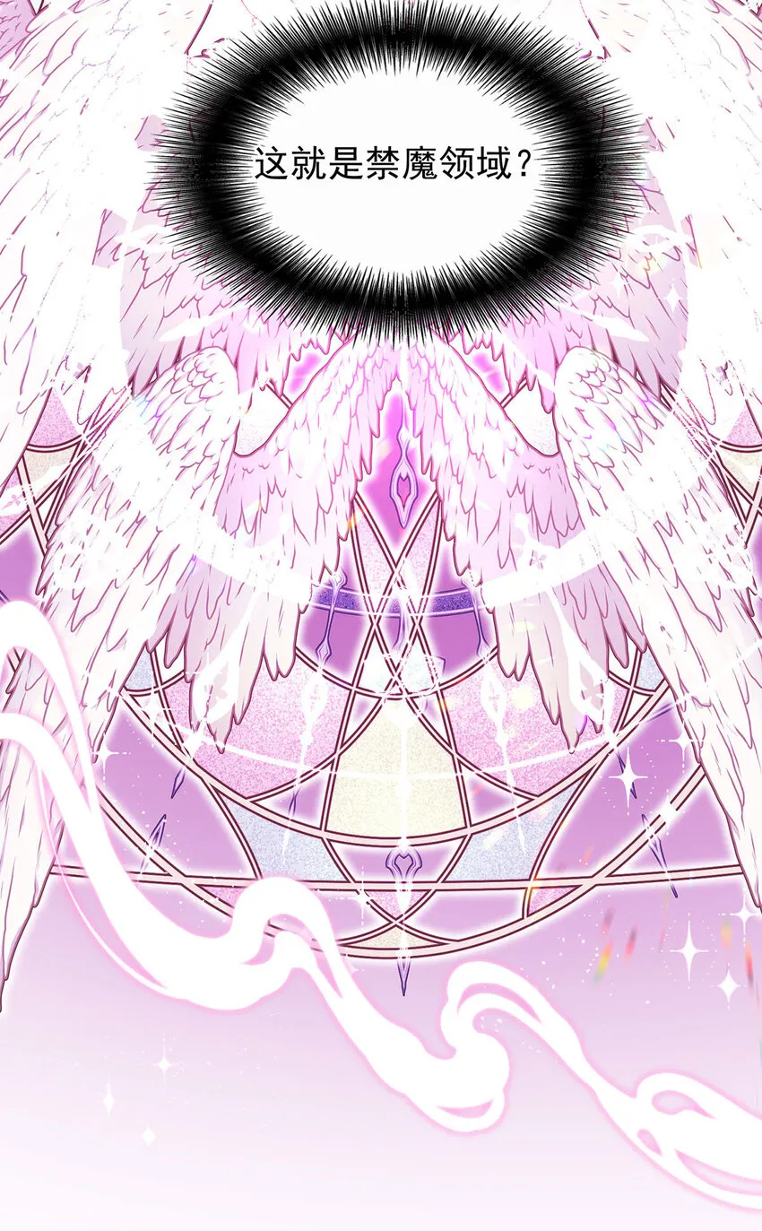 第165话 辛迪拉的宫殿33
