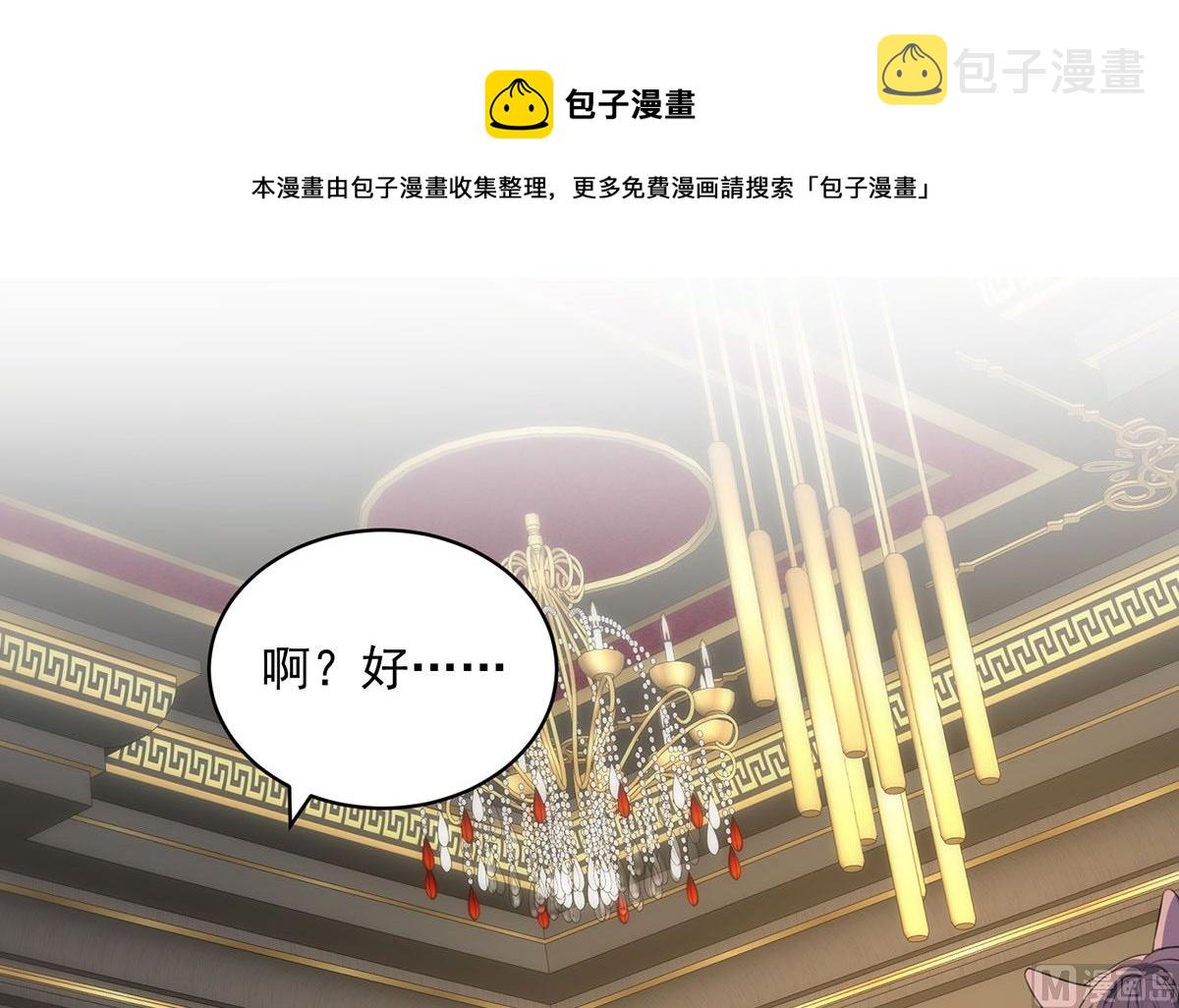 第117话 不愧是狼后49