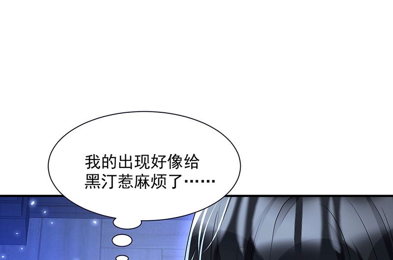 第105话 他只是来找我的34