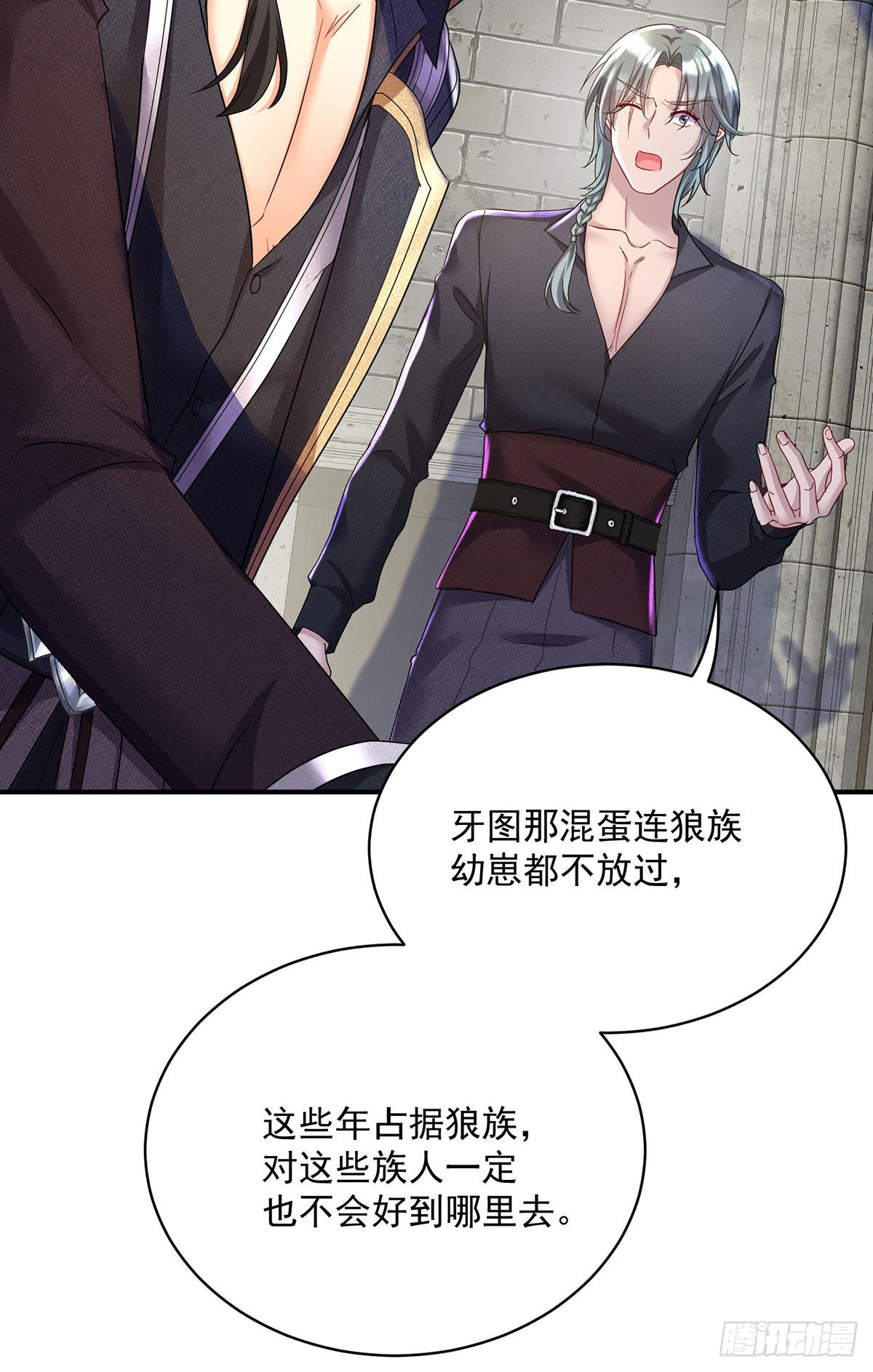 第100话经不住诱惑7