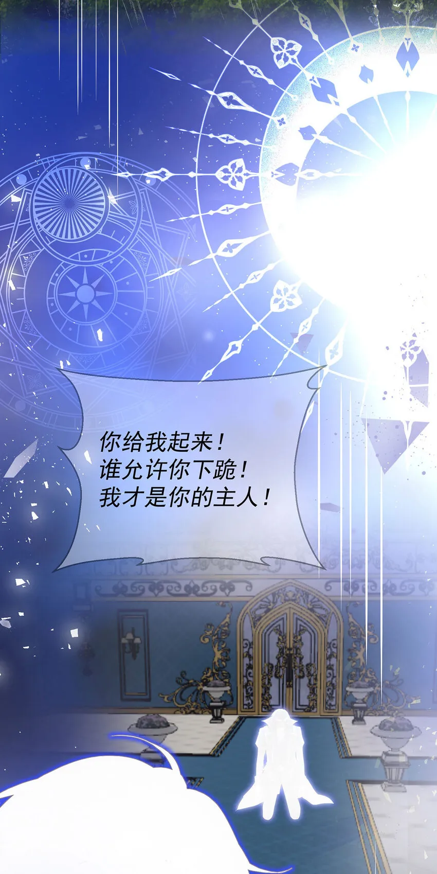 第182话 回忆14