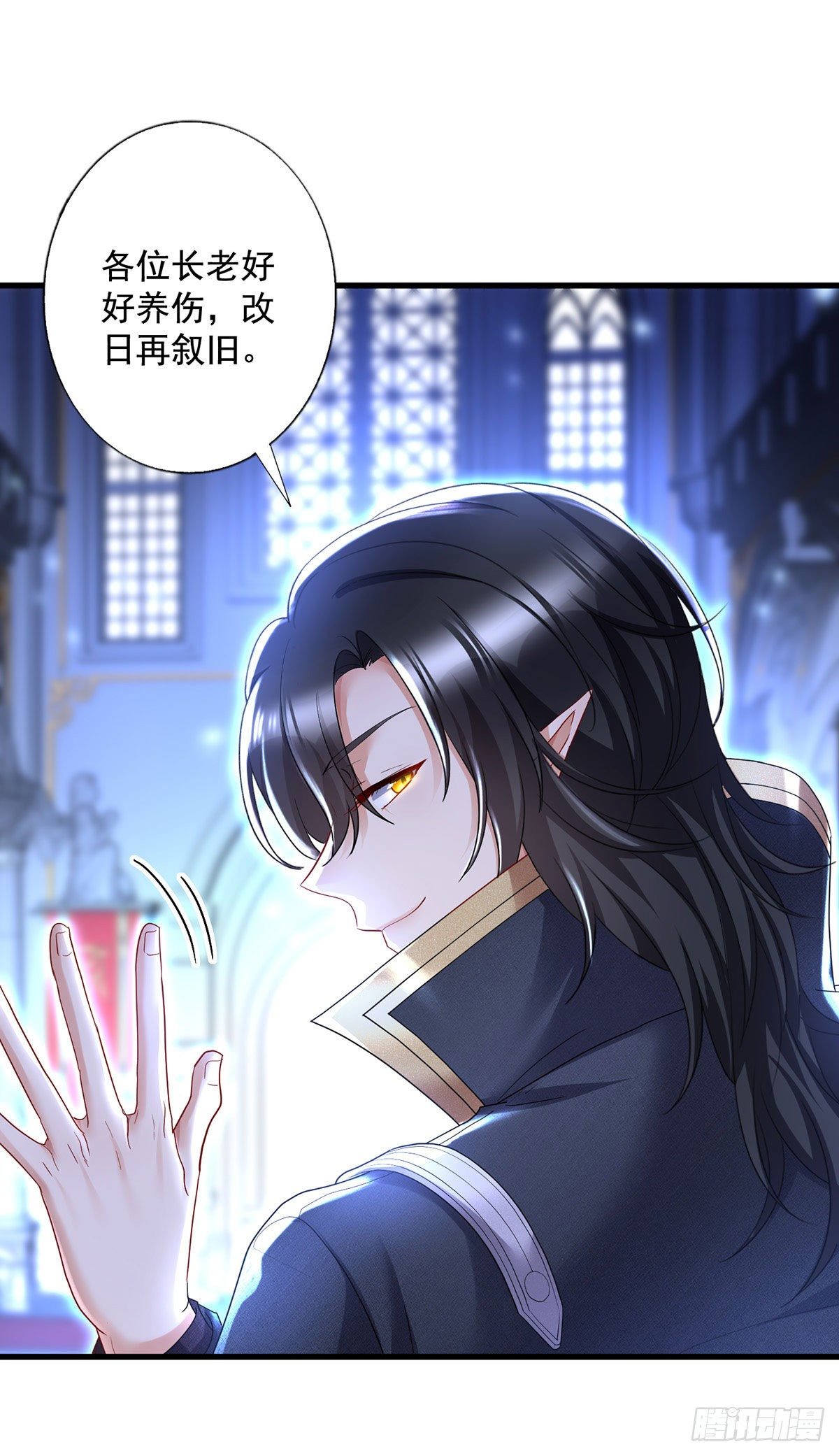 第61话 你究竟是谁？7