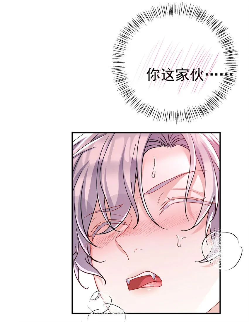 第181话 黑汀，你够了！11