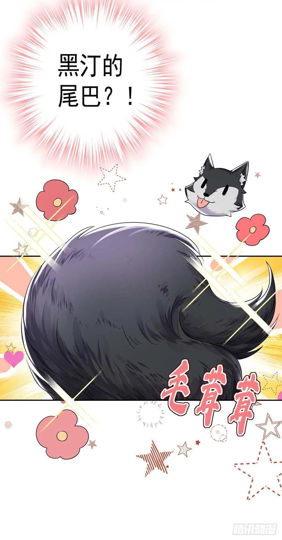 第38话 我只能向您求饶了14