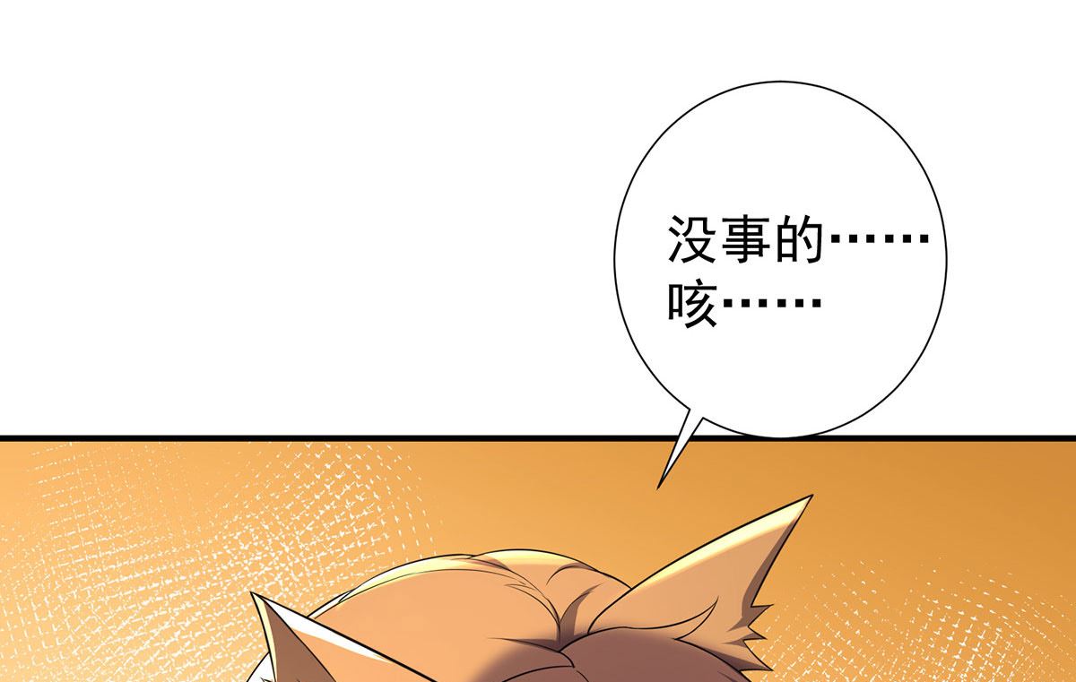 第115话 恃宠而骄26