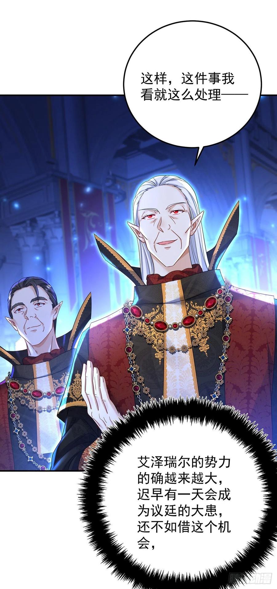 第57话 伤我的人就不行3