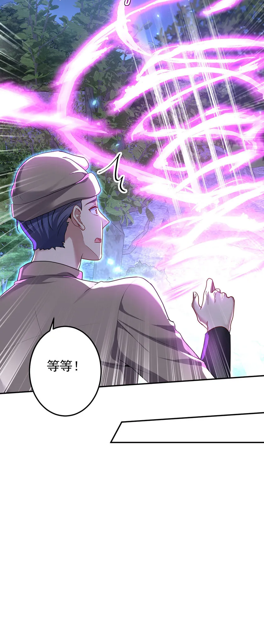 第170话 我只是害怕10