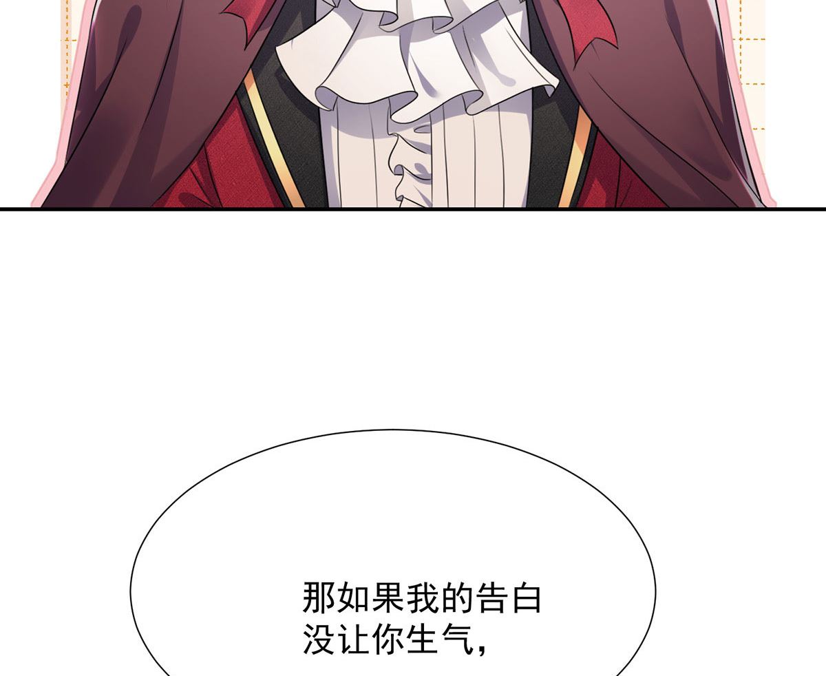 第108话 逻辑鬼才狼老师13