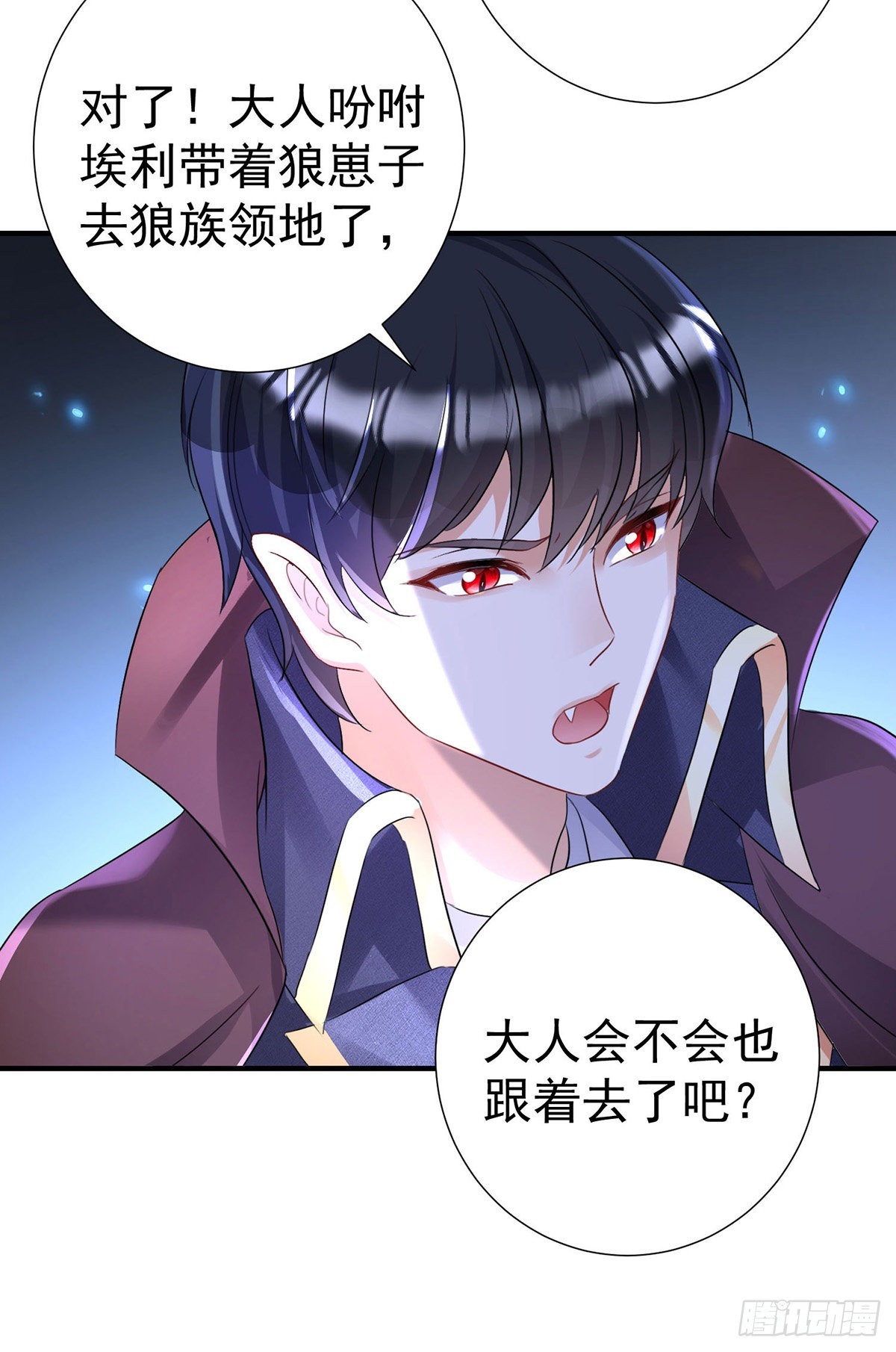第93话你不配5