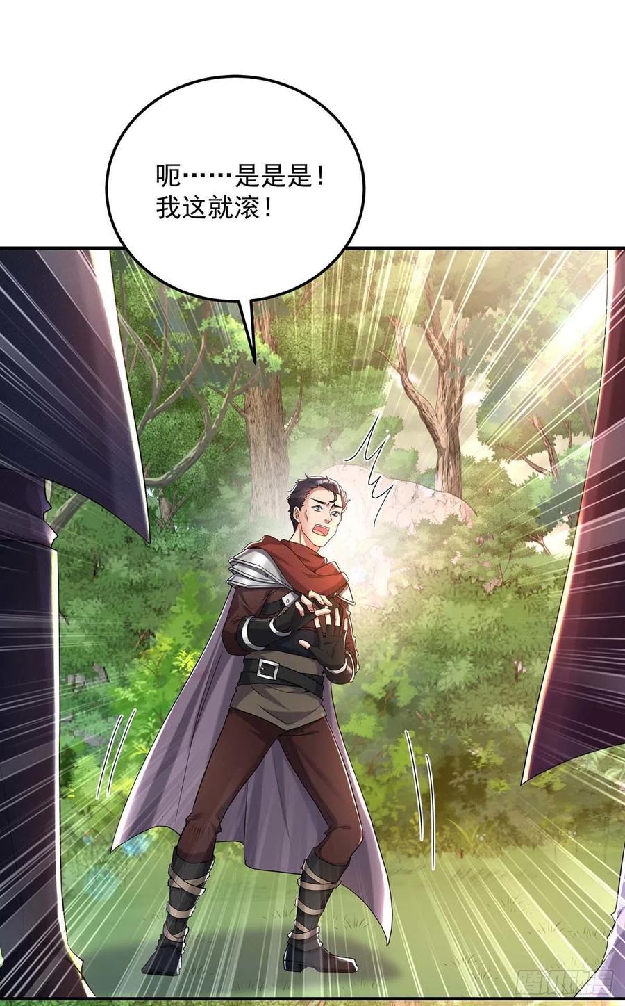 第42话 您说什么都是对的17