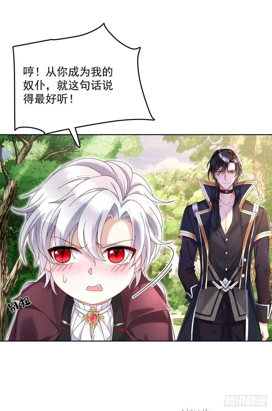 第34话 傲娇得可爱9