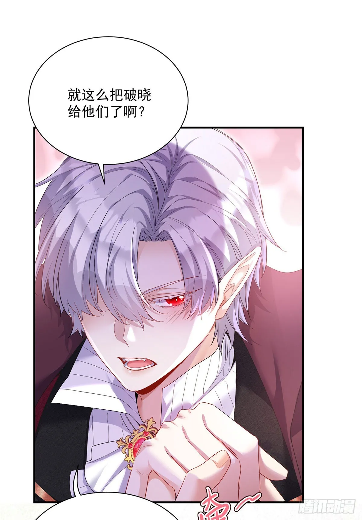 第163话 谈判25