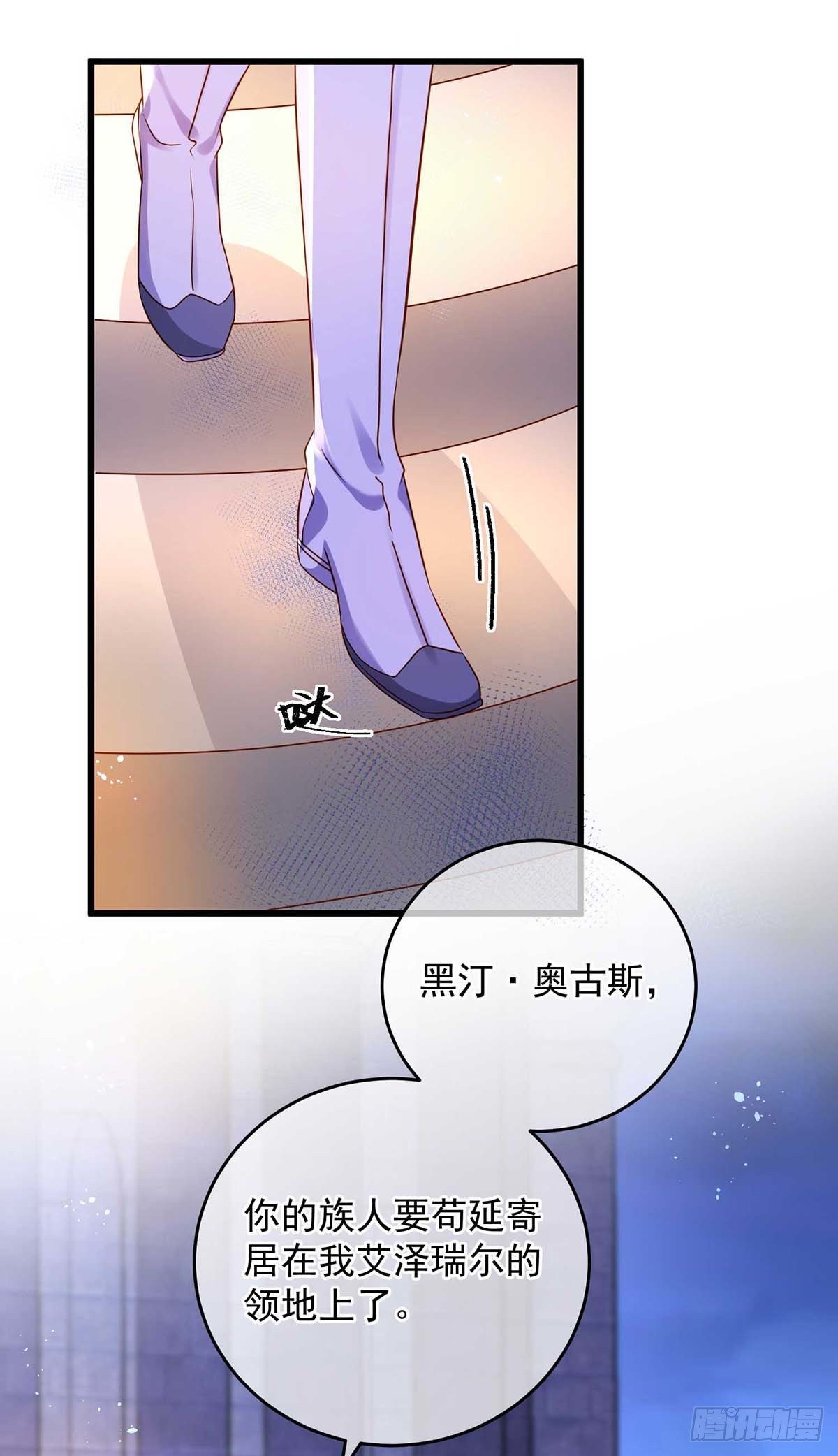 第12话 记仇9