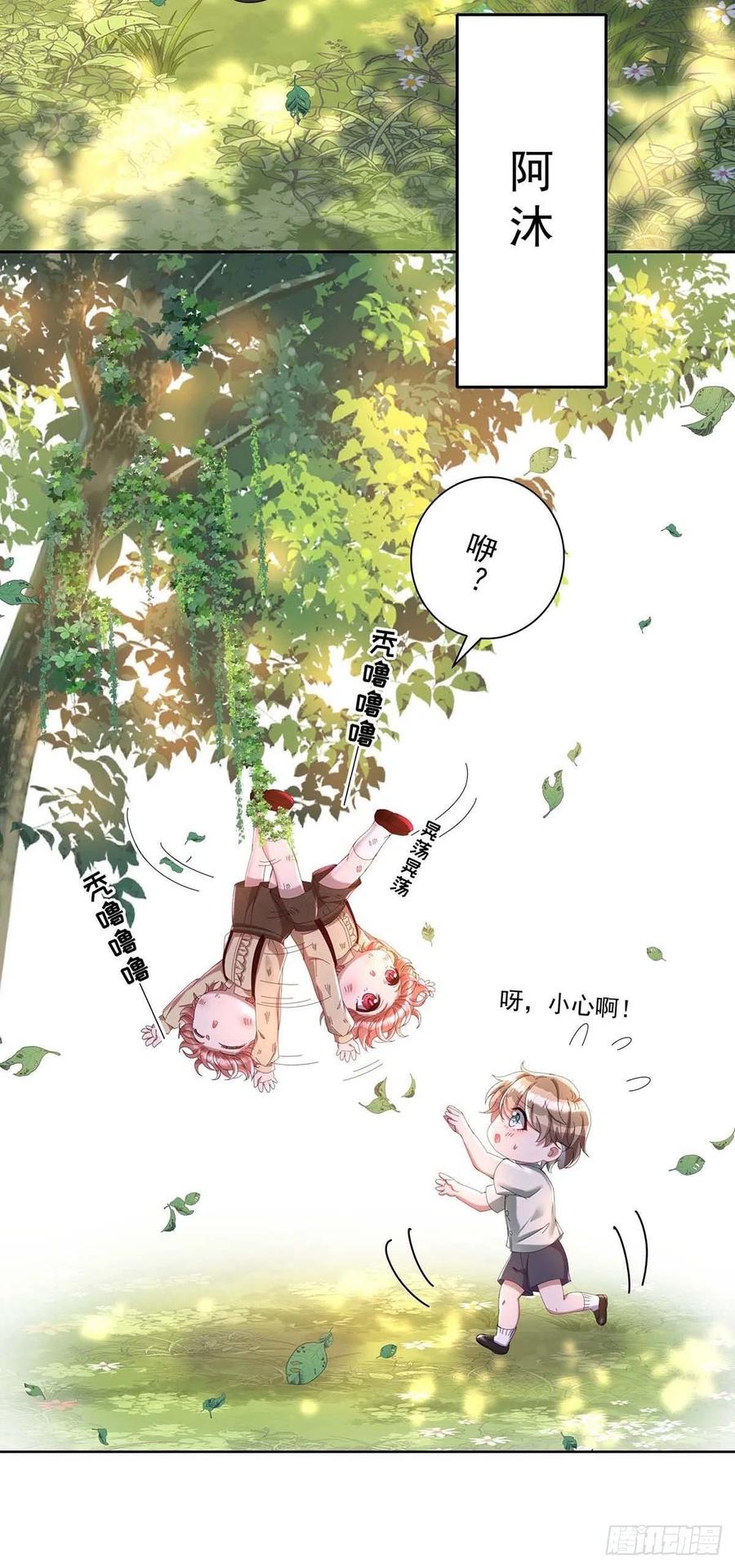第34话 傲娇得可爱19