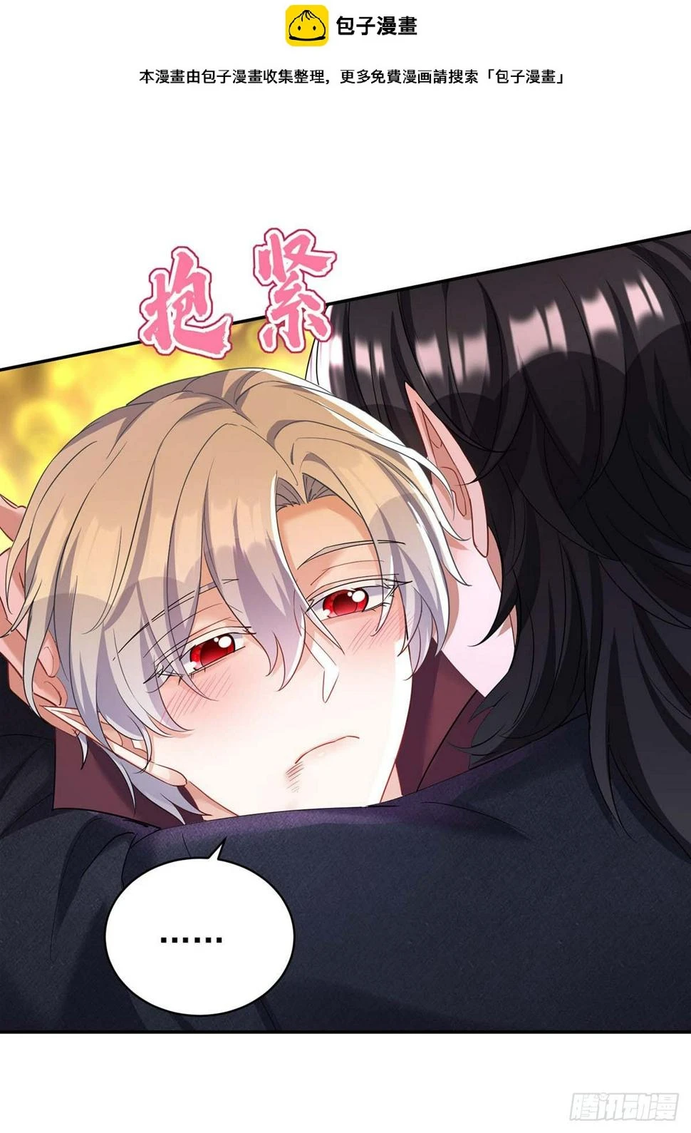 第132话 离开狼族0