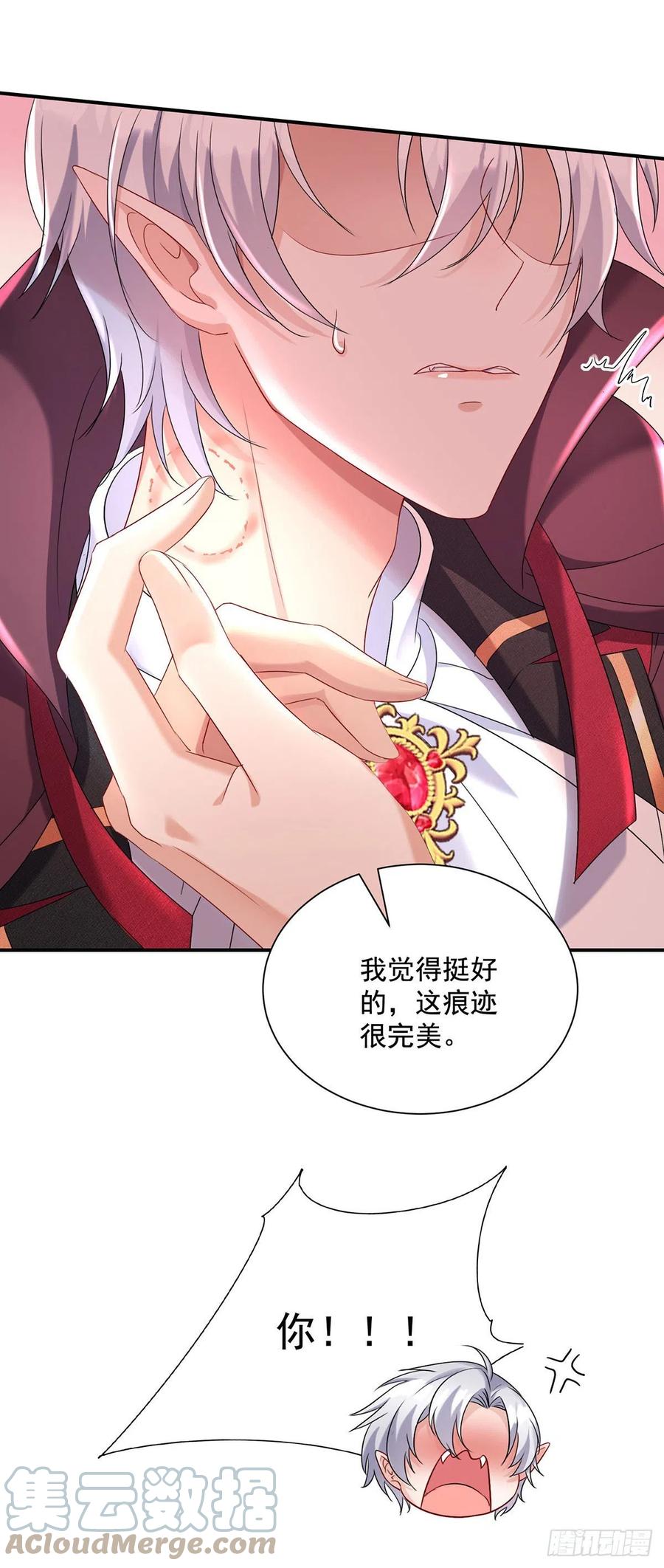 第54话 他还只是个孩子2