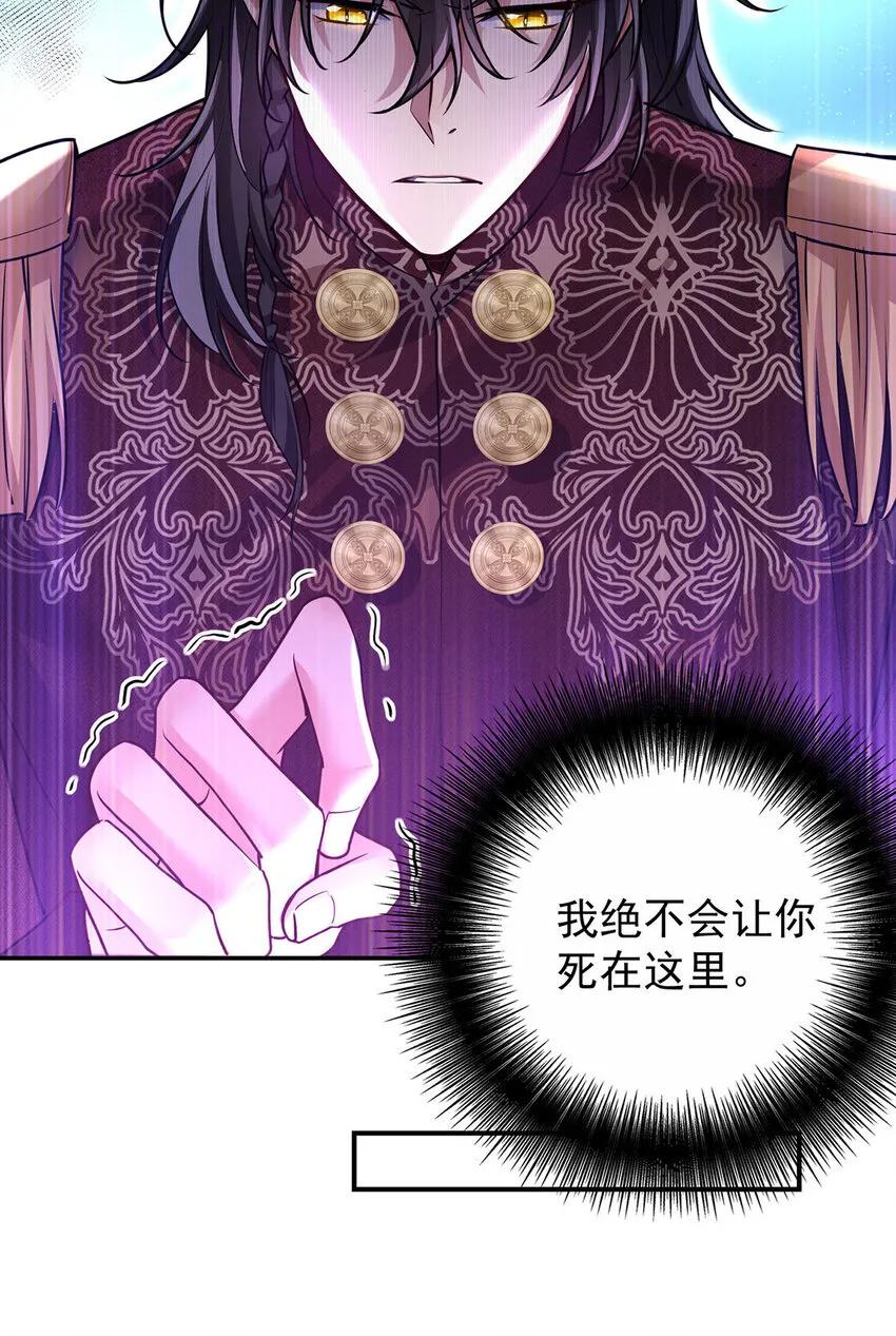 第171话 破除法阵29