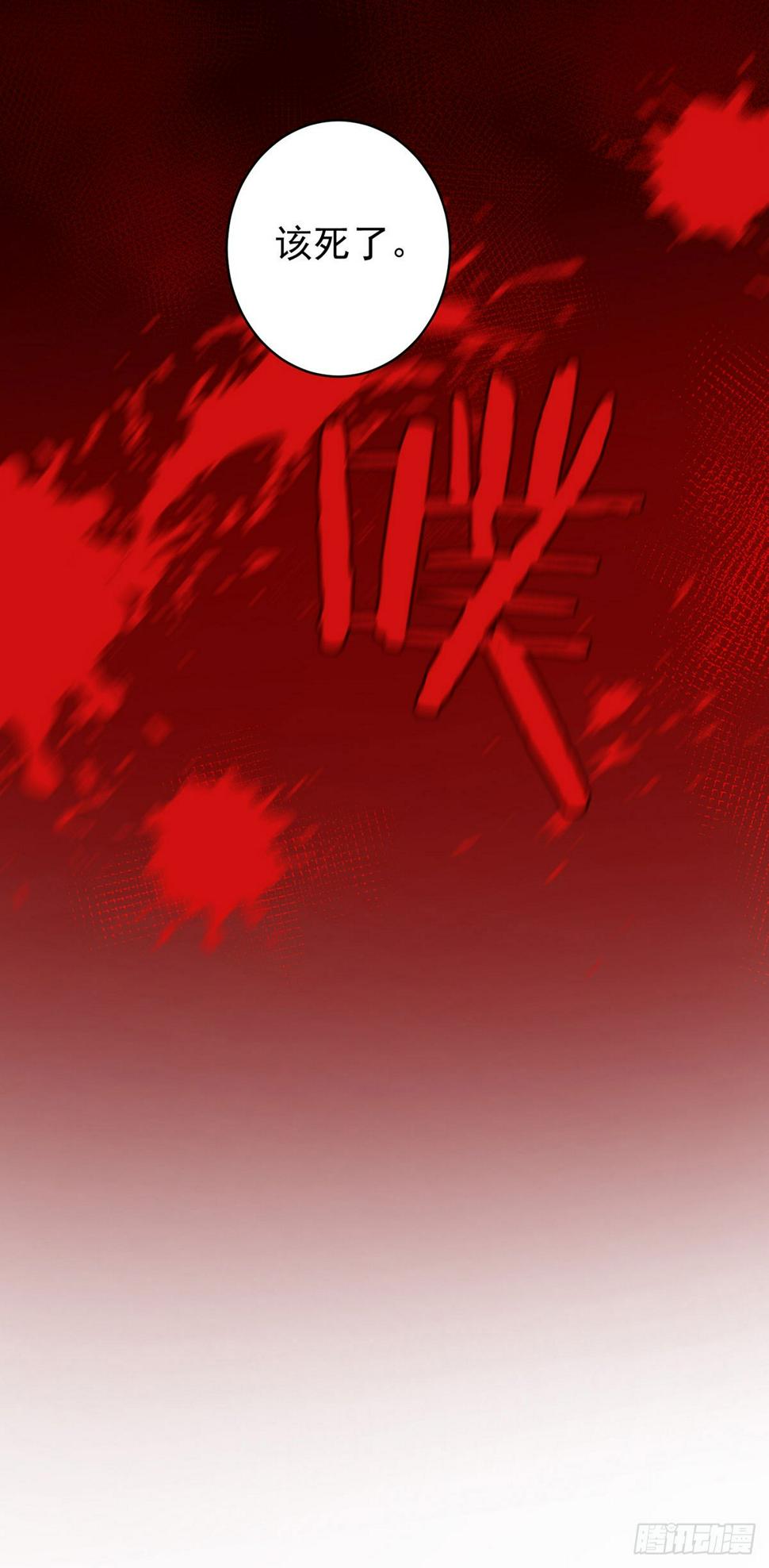 第148话 阴谋21