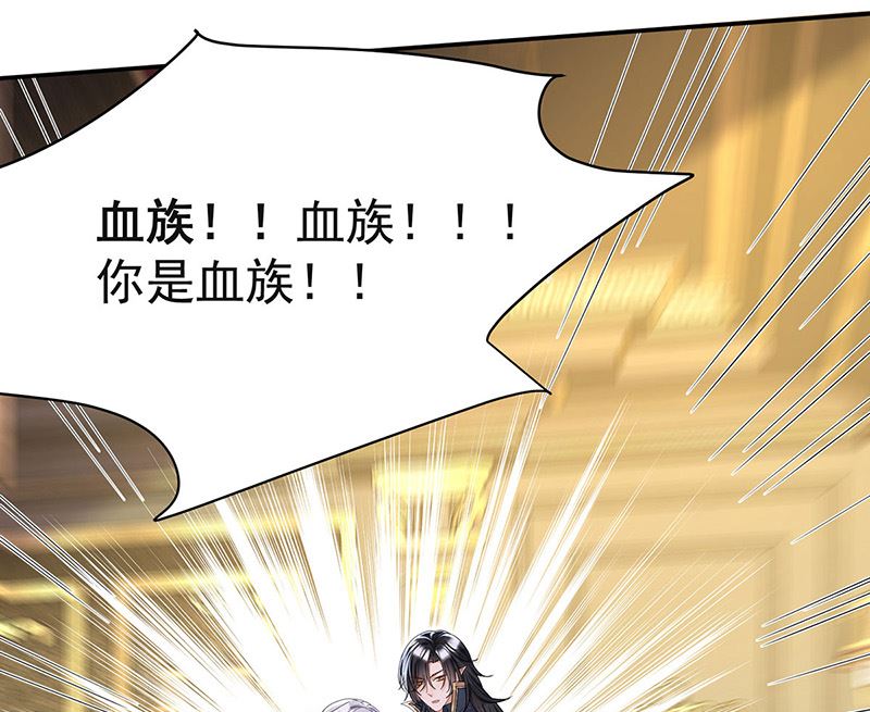 第105话 他只是来找我的27