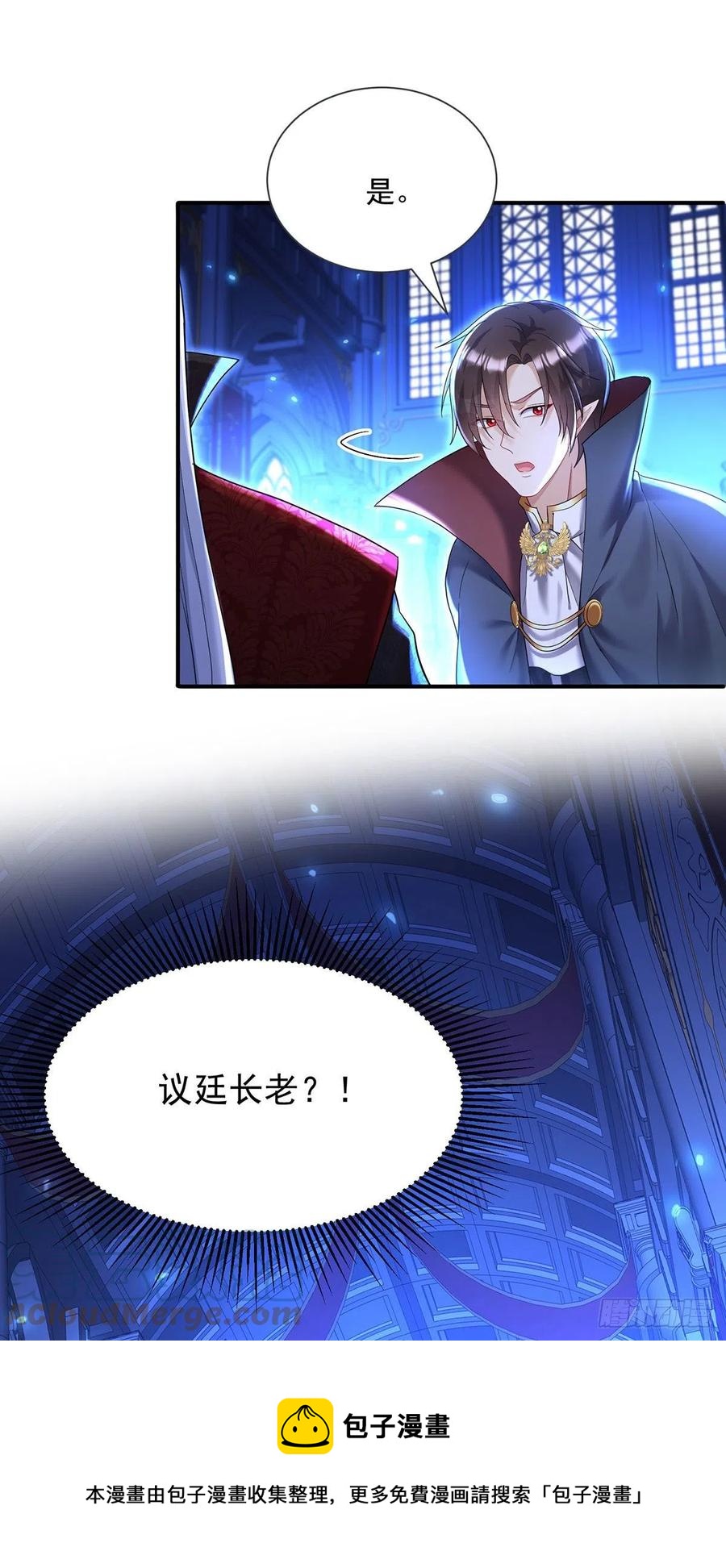 第55话 交给我来就好24