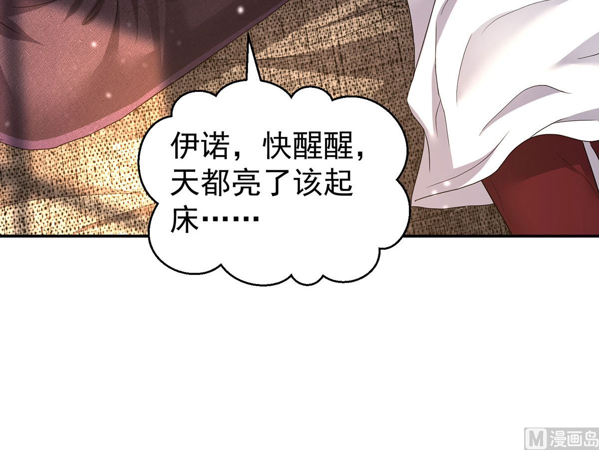 第114话 起床气20