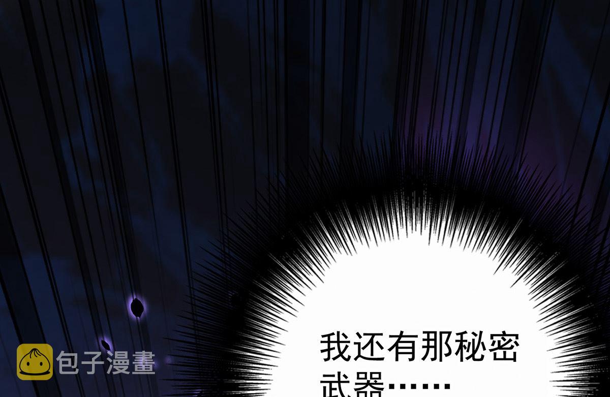 第113话 牙图归来96