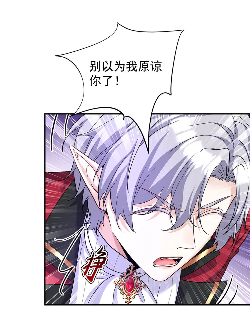 第177话 莱拉16