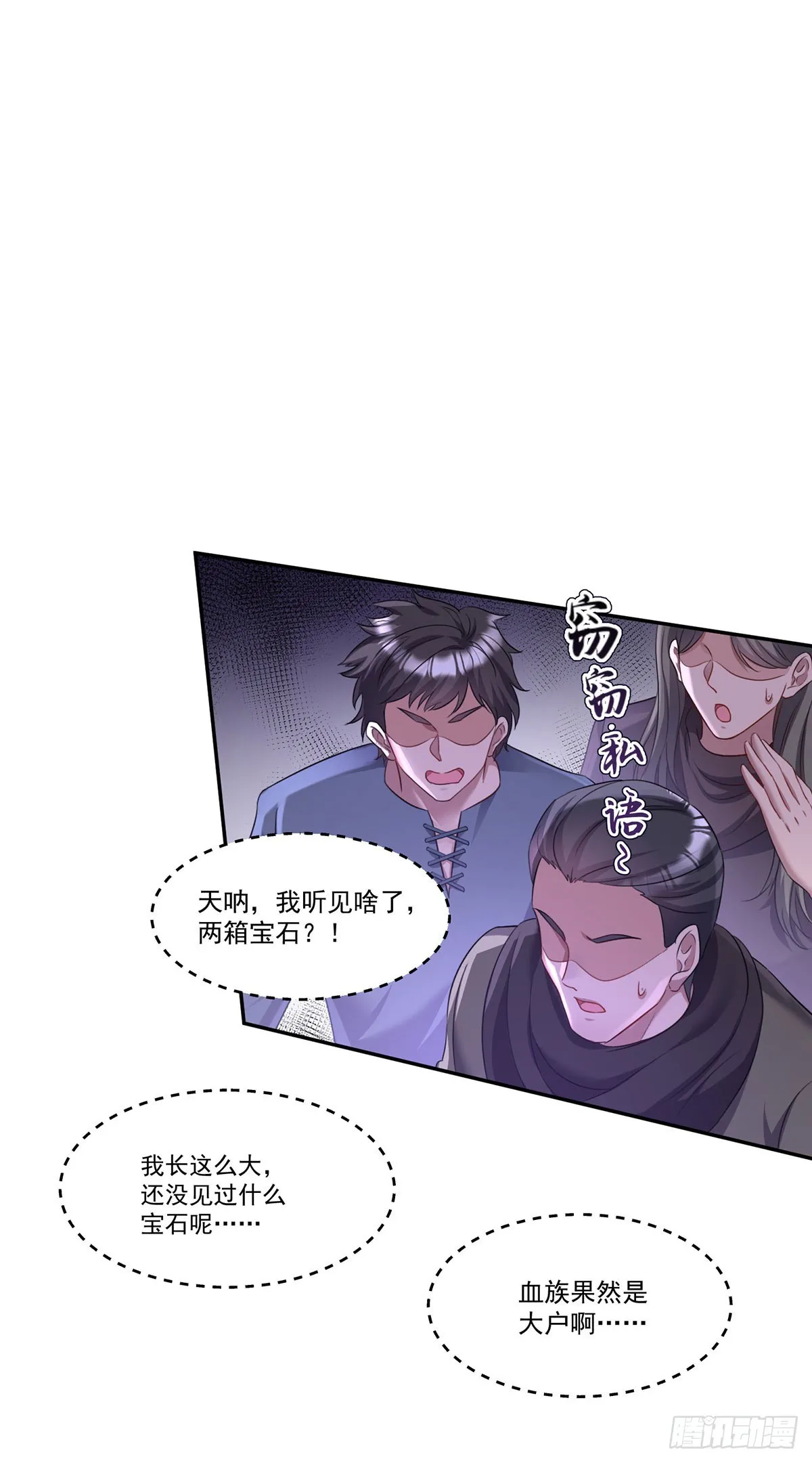 第163话 谈判13
