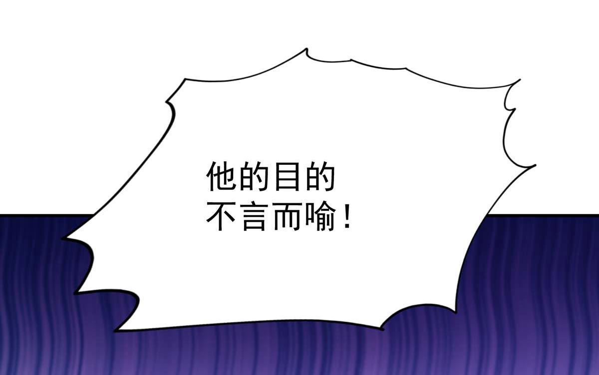 第124话 反咬一口37