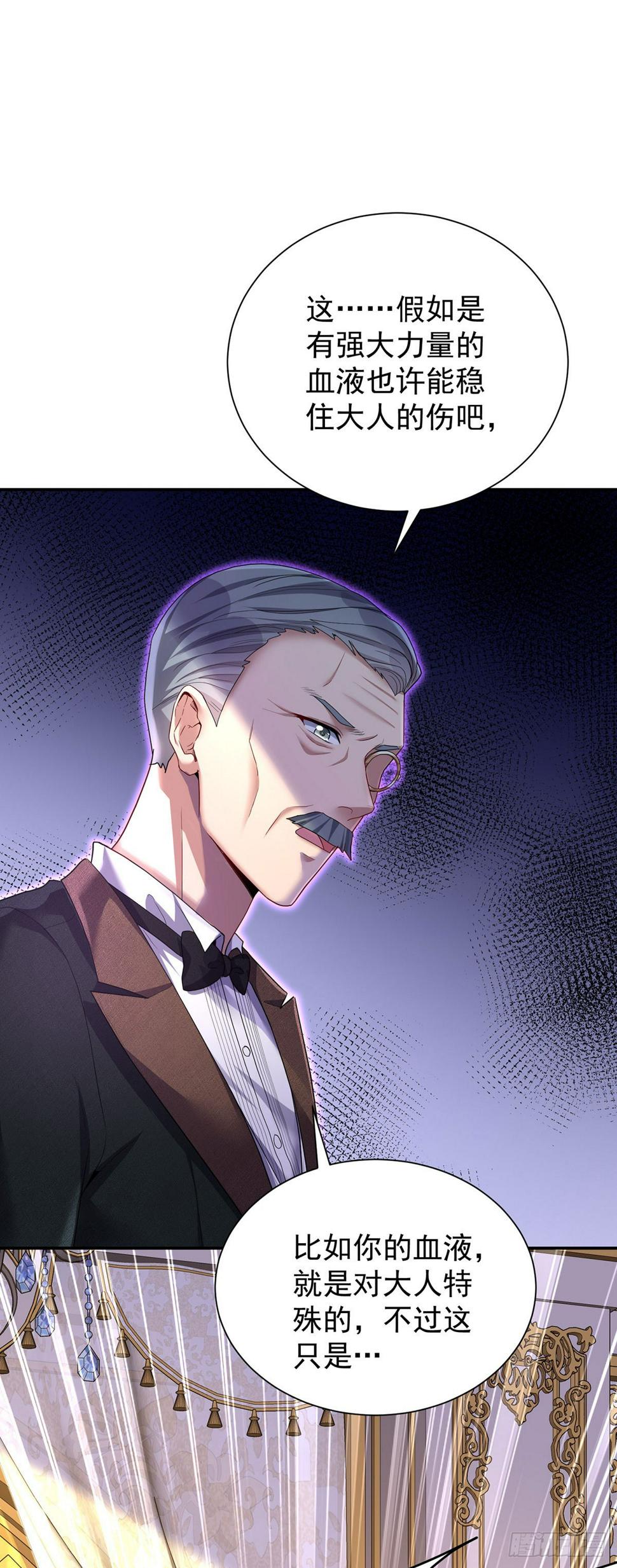 第147话 背后的人10