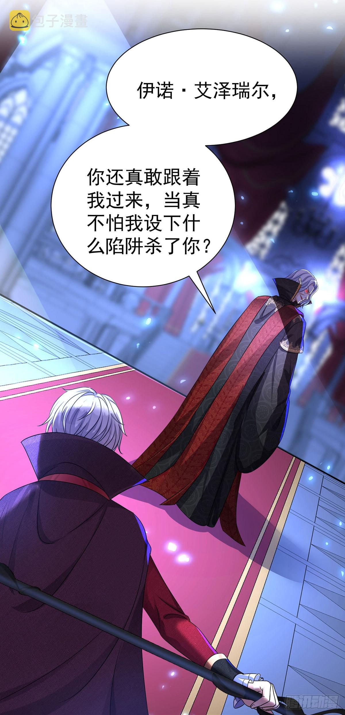第87话 残忍的一幕11