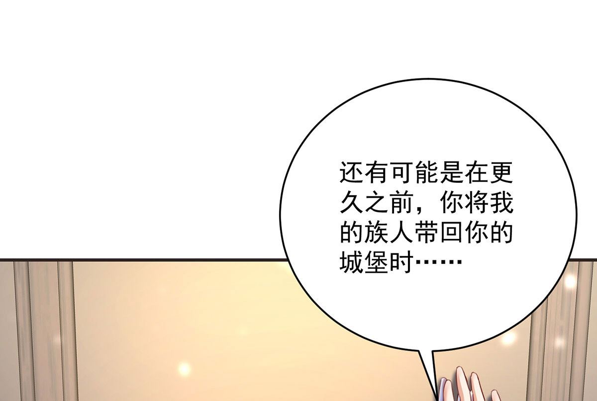 第107话 告白34