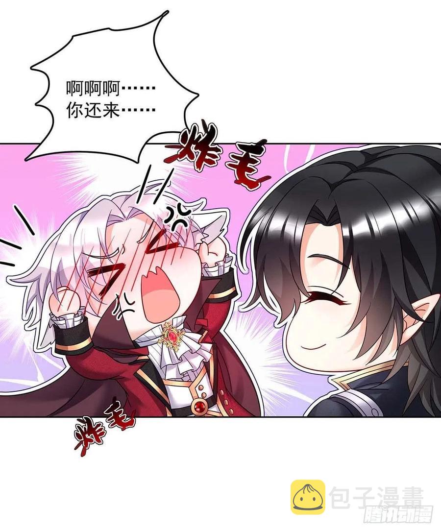 第47话 小米的秘密25