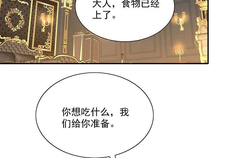 第104话 我来取你狗命了1