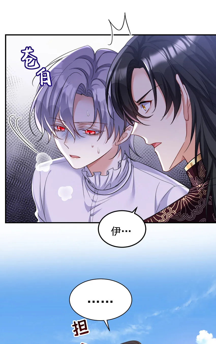 第174话 徒劳2