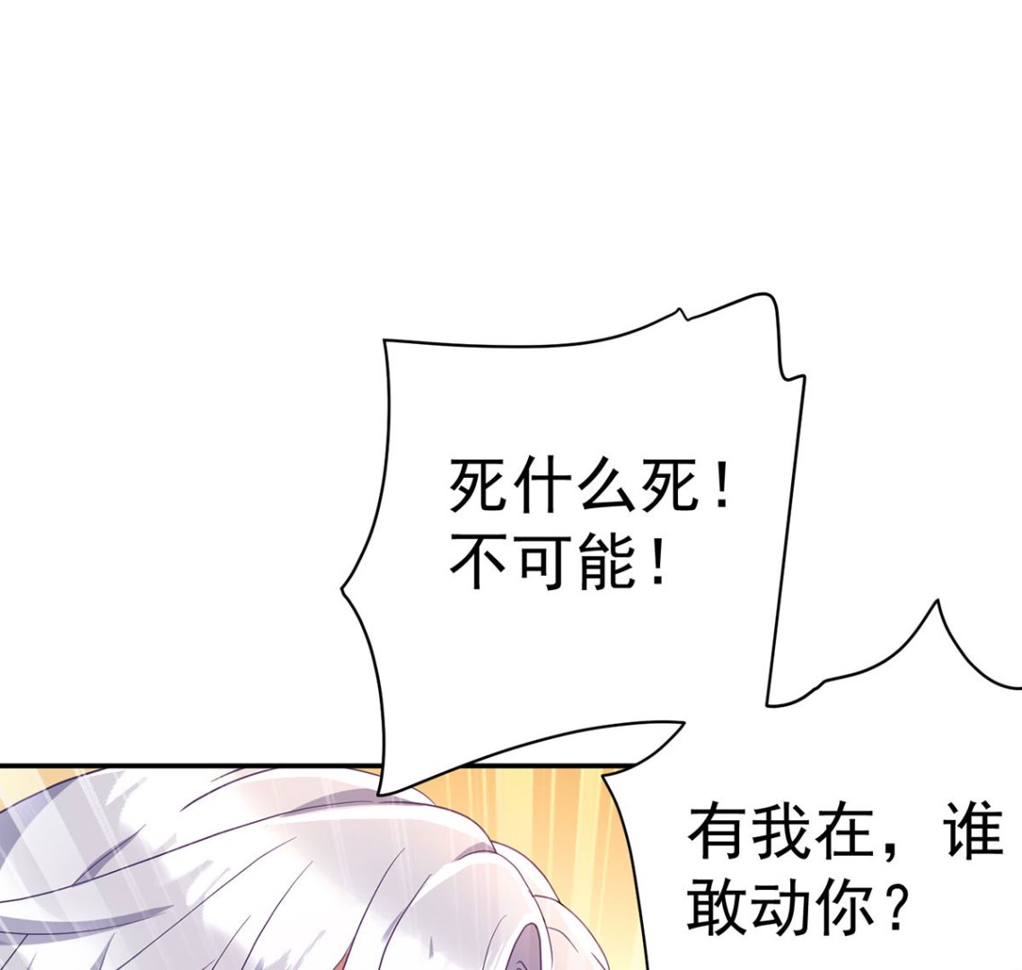 第111话 好可爱！11