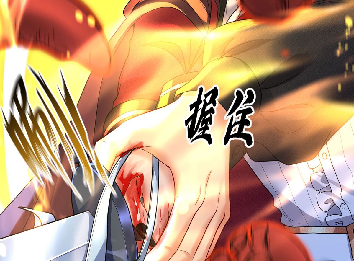 第129话 以吻唤醒35
