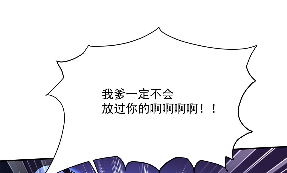 第102话 幸亏我躲得快8