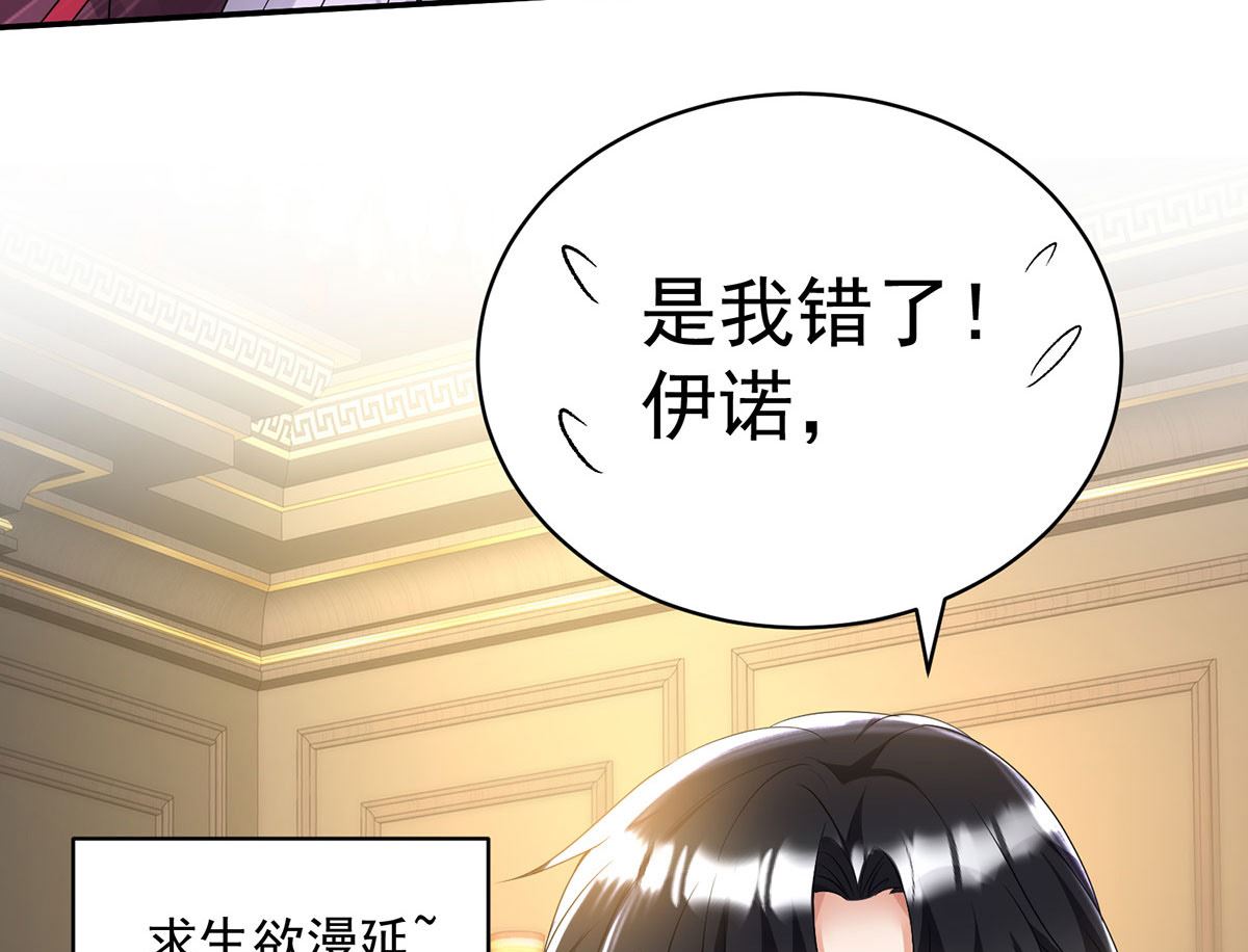 第110话 留下来陪我好不好58