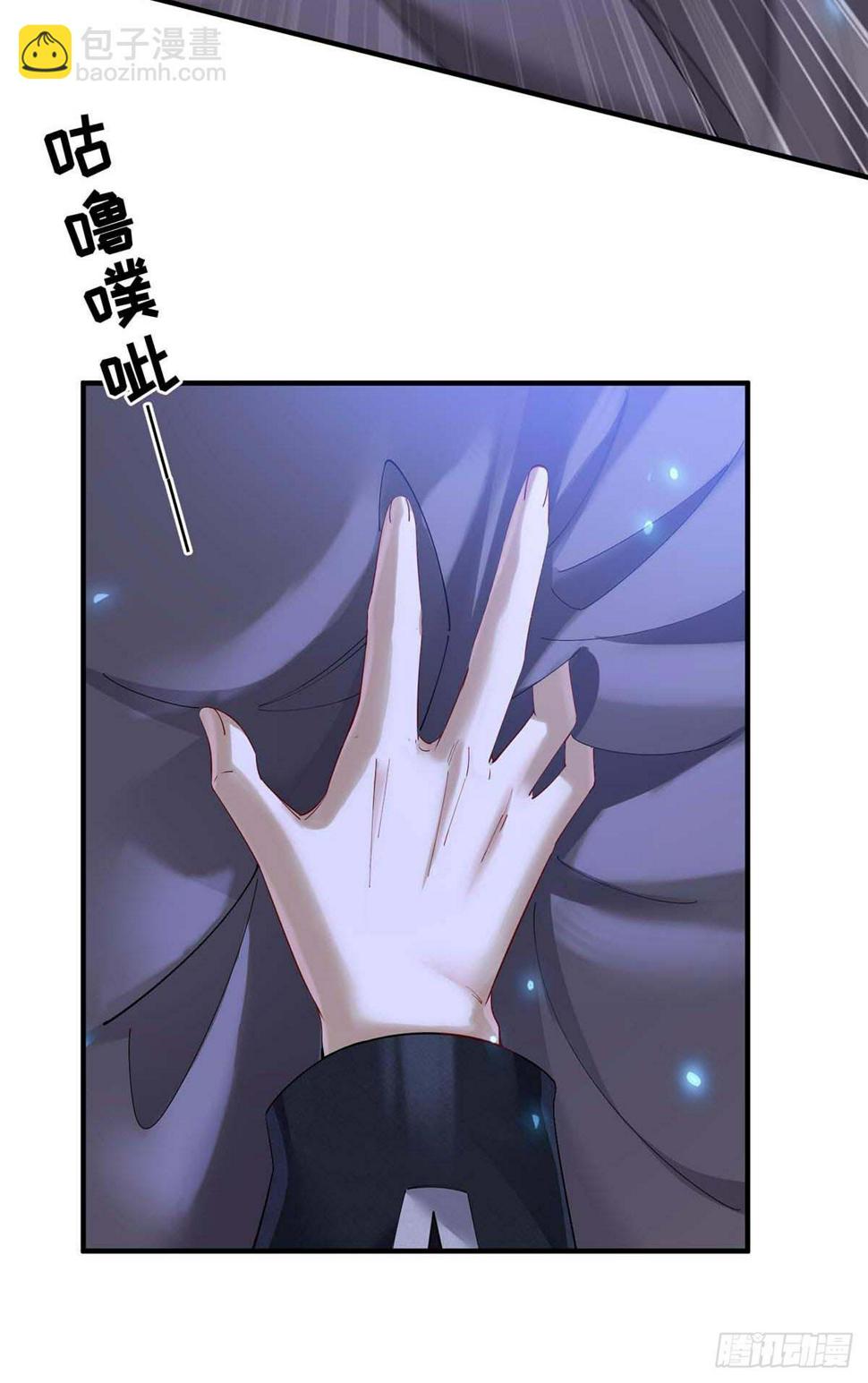 第133话 伊诺的礼物18