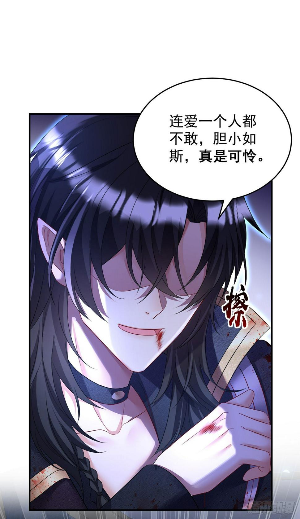 第154话 配合13